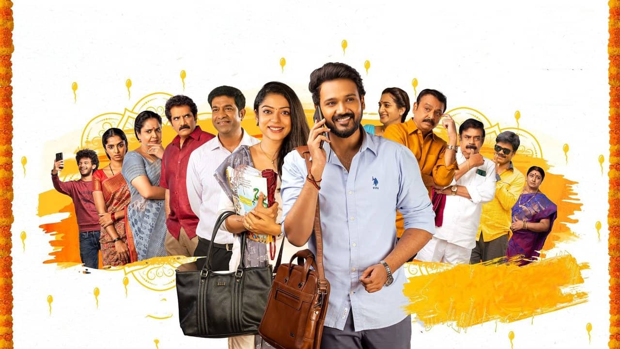 Swathi Muthyam backdrop