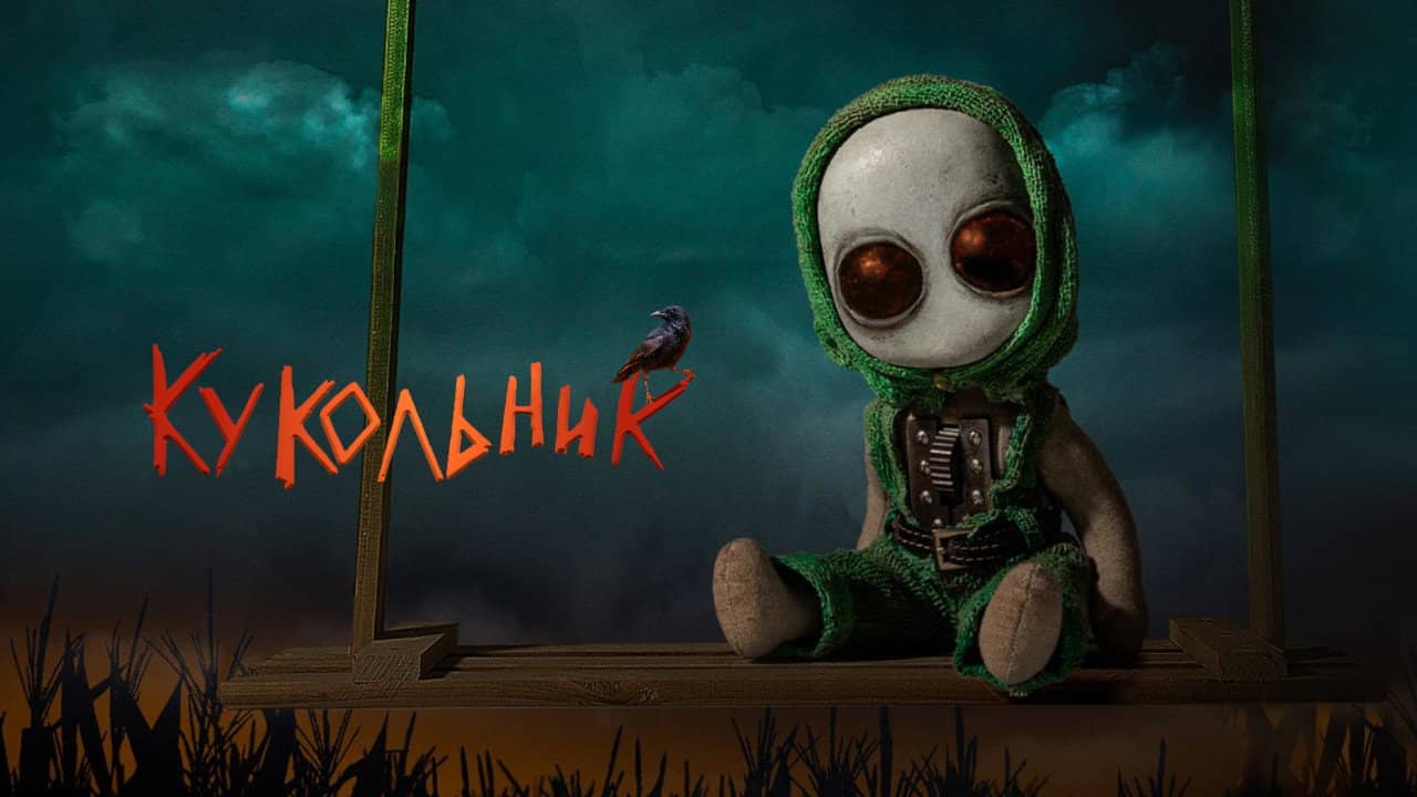 Puppeteer backdrop