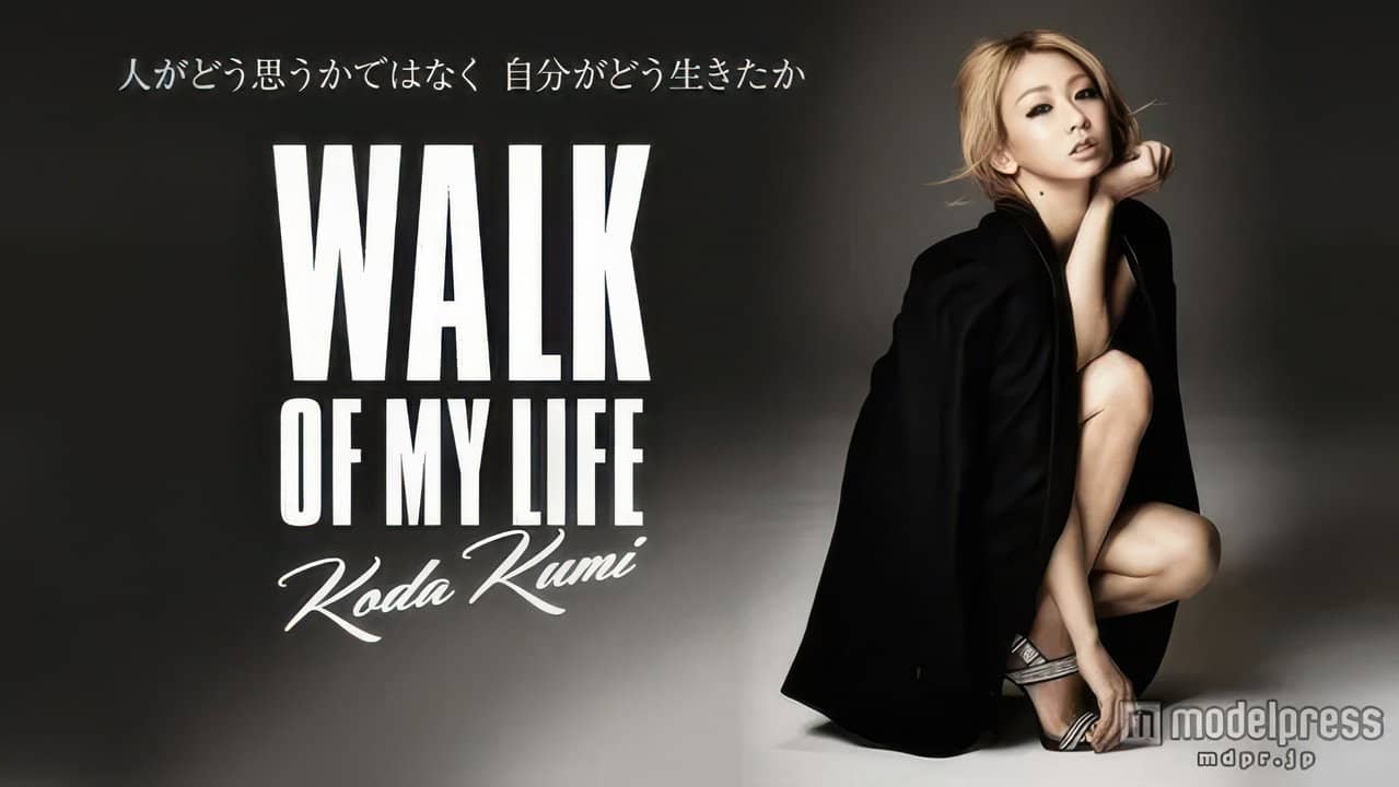KODA KUMI LIVE TOUR 2015 ~WALK OF MY LIFE~ backdrop