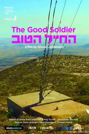 The Good Soldier