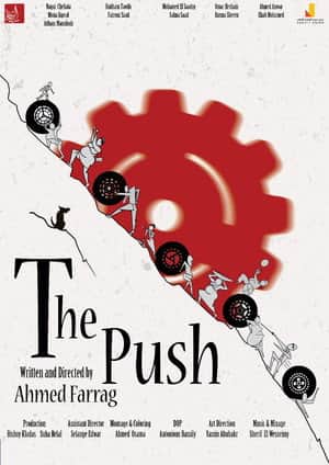 The Push