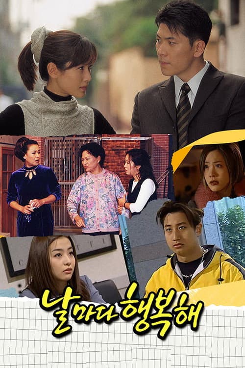 Days of Delight Season 1 poster