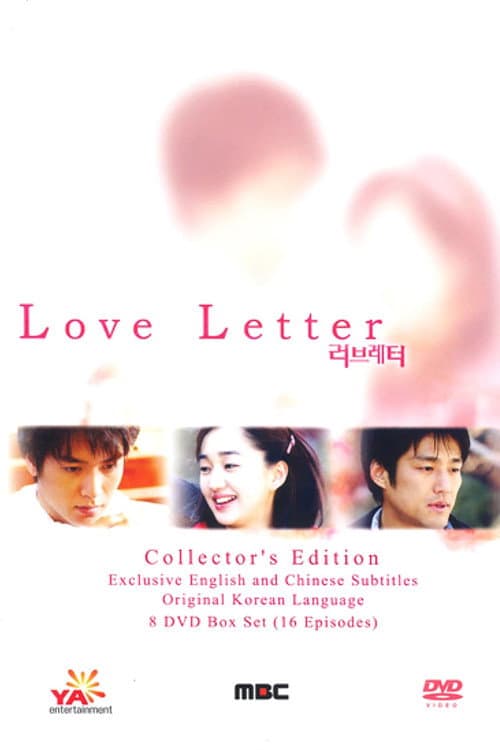 Love Letter Season 1 poster