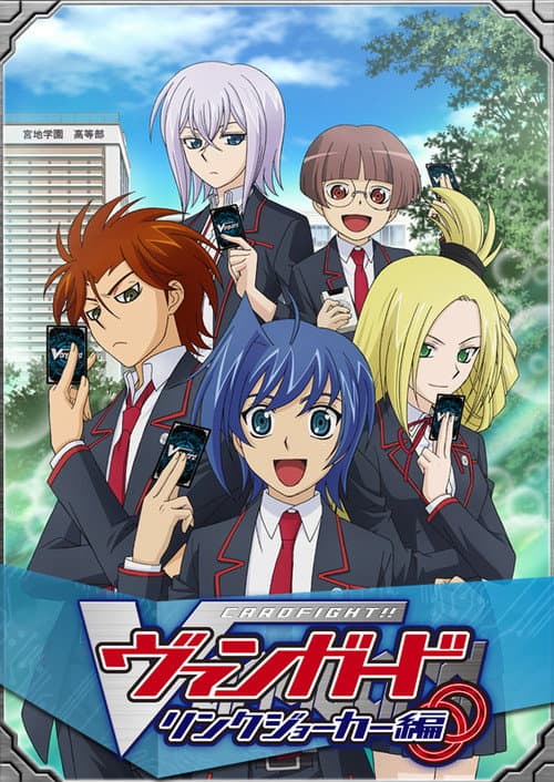 Cardfight!! Vanguard Link Joker poster
