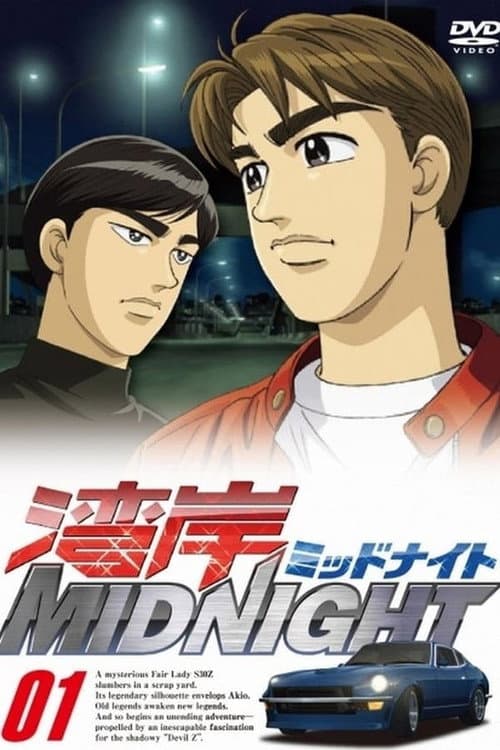 Wangan Midnight Season 1 poster