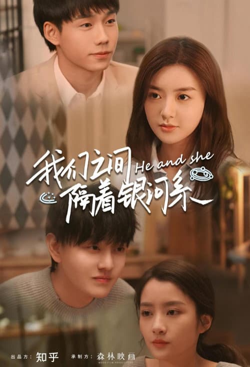 He and She Season 1 poster