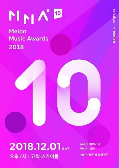 Melon Music Awards Melon Music Awards 2018 poster