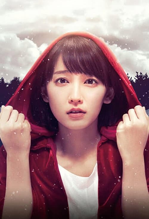 You Always Haunt My Heart Season 1 poster