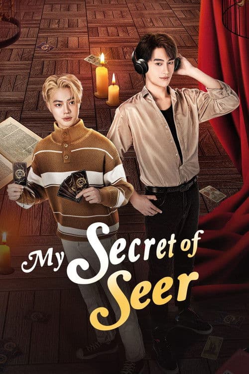 My Secret of Seer Season 1 poster