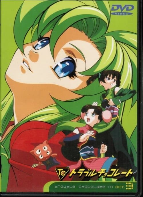 Trouble Chocolate Season 1 poster