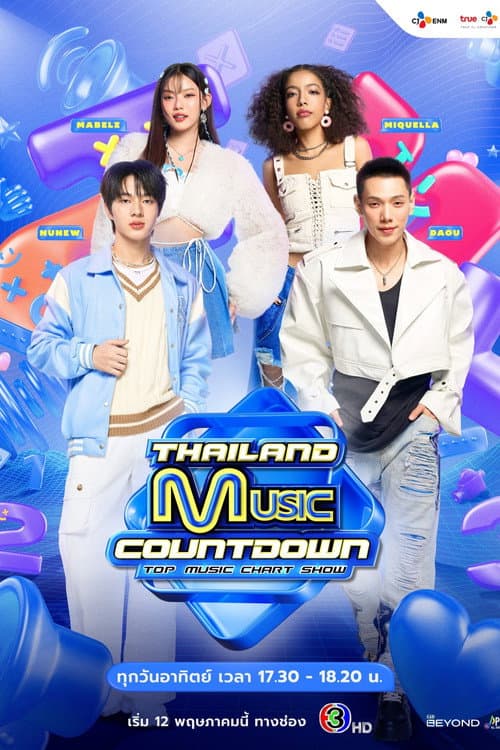 Thailand Music Countdown Season 1 poster