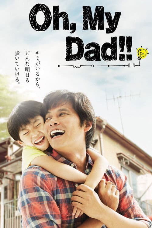Oh My Dad!! Season 1 poster