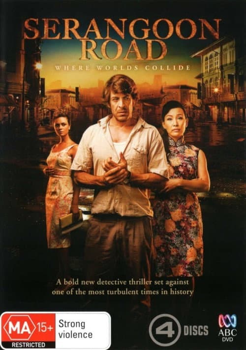 Serangoon Road Series 1 poster