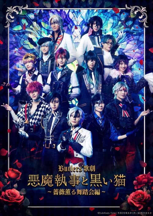 Butlers' Opera 『Devil Butler with Black Cat』