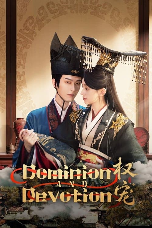 Dominion and Devotion Season 1 poster