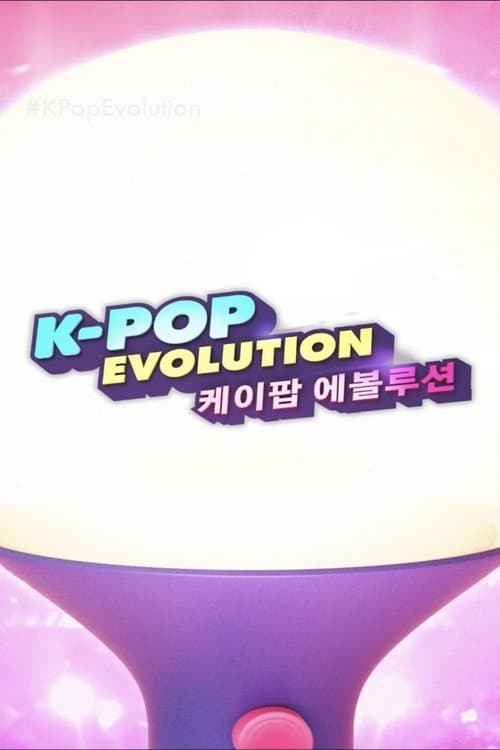 K-Pop Evolution Season 1 poster
