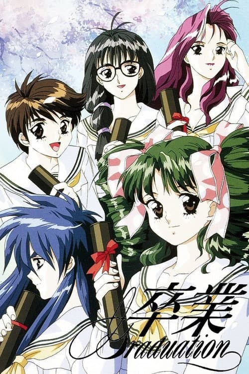 Graduation Season 1 poster