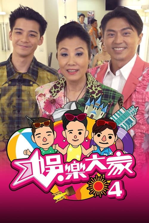 Liza's On Line Season 4 poster