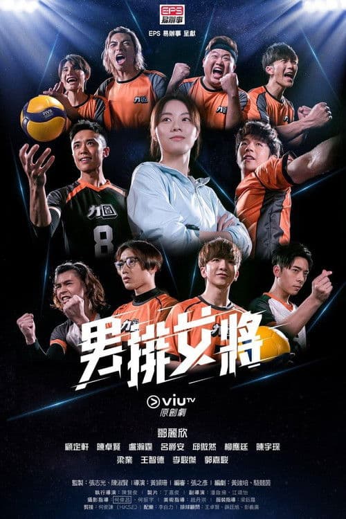 We are the Littles Season 1 poster