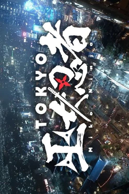 TOKYO Miko Ninja Season 1 poster