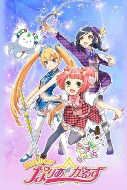 Mahou Shoujo? Naria Girls Season 1 poster