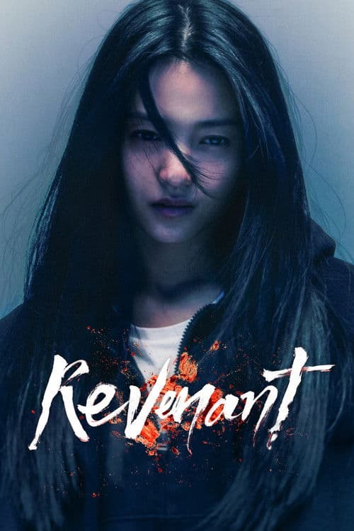 Revenant Season 1 poster