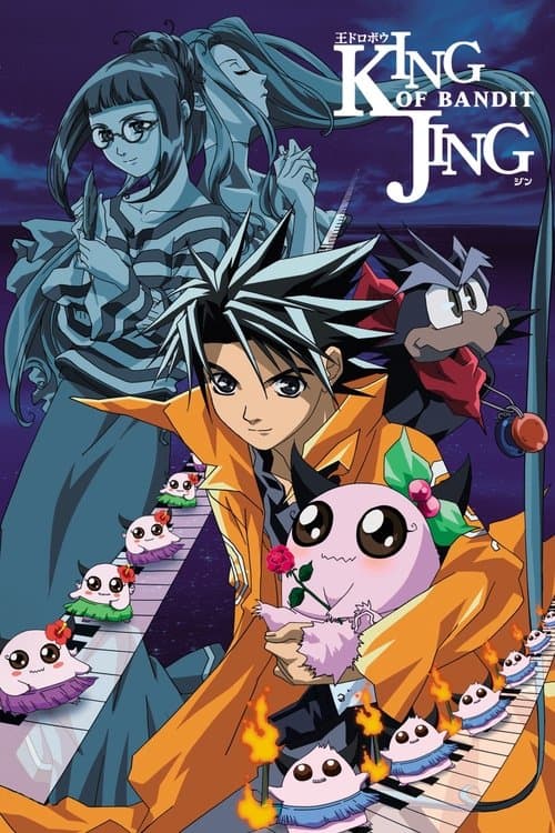 Jing: King of Bandits Season 1 poster