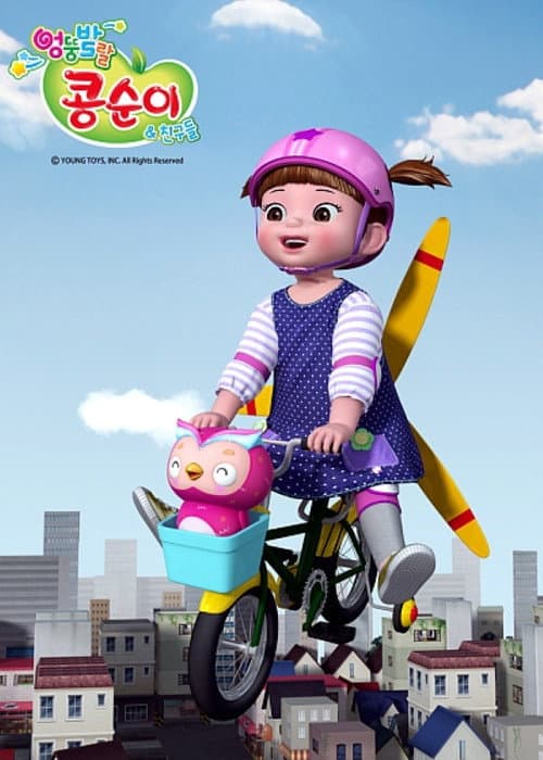 Kongsuni and Friends Season 7 poster