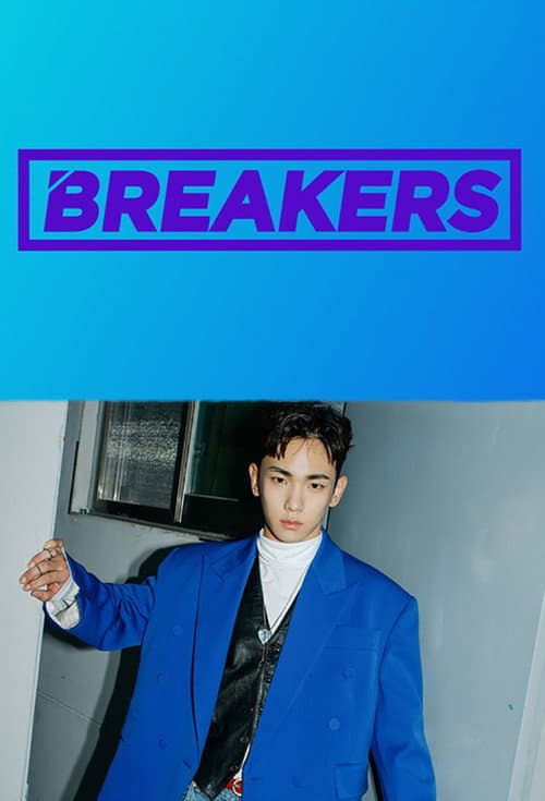 Breakers Season 1 poster