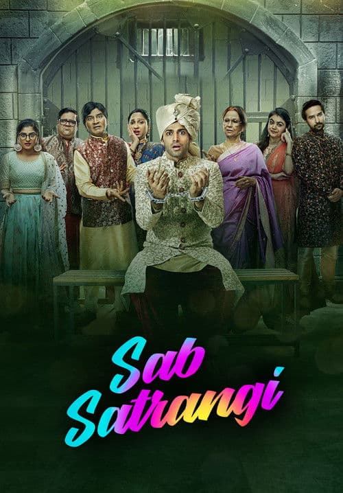 Sab Satrangi Season 1 poster