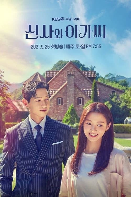 Young Lady and Gentleman Season 1 poster