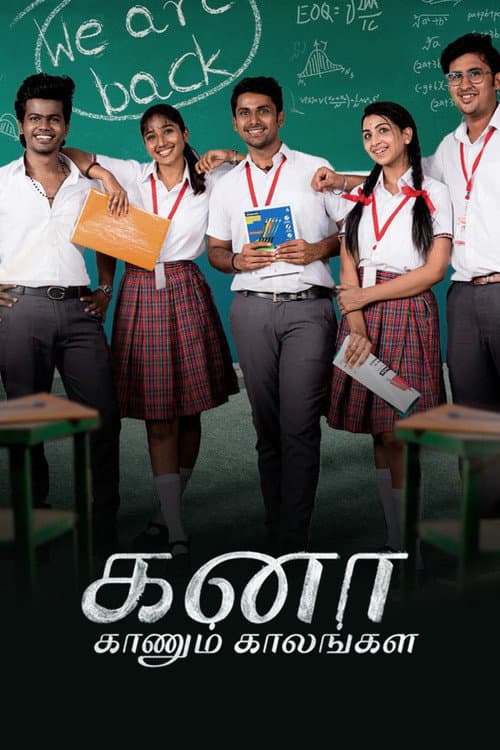 Kana Kaanum Kaalangal Season 2 poster