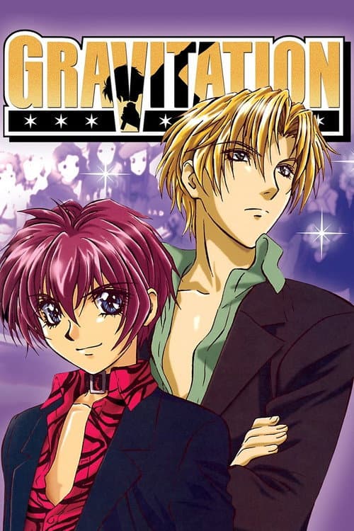 Gravitation Season 1 poster