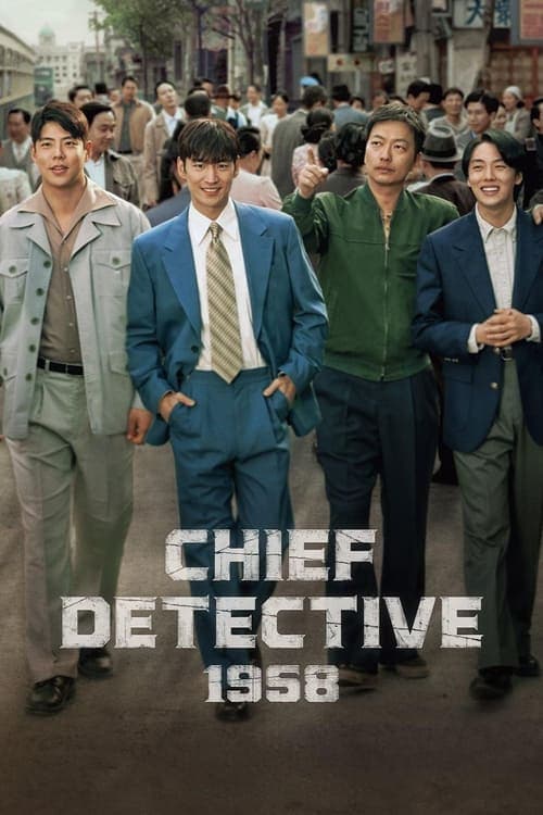 Chief Detective 1958 Season 1 poster