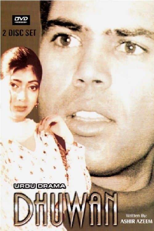 Dhuwan Season 1 poster
