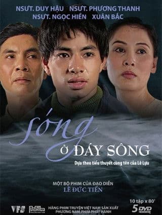 Waves at the Bottom of the River Season 1 poster