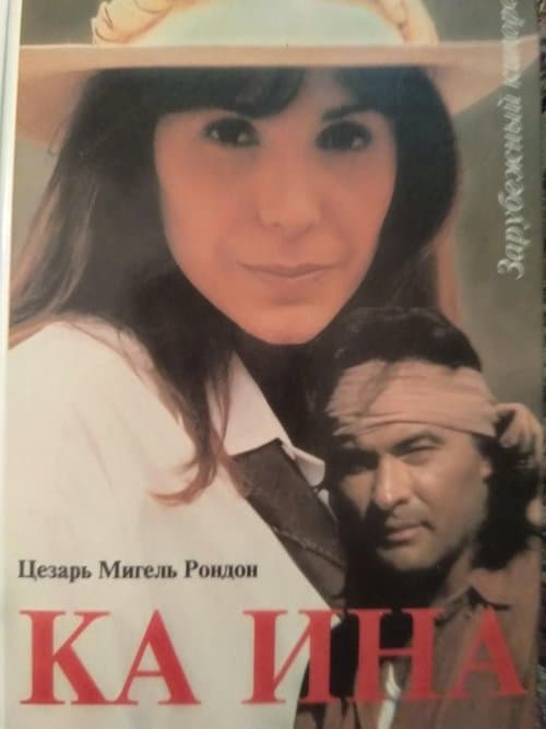 Ka Ina Season 1 poster