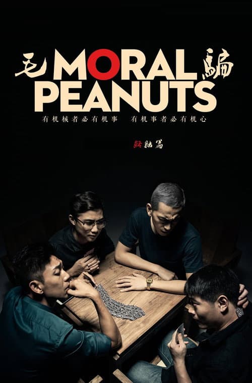 Moral Peanuts Season 3 poster