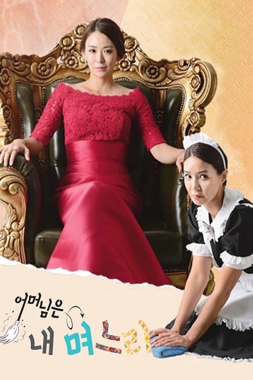 My Mother Is a Daughter-in-law Season 1 poster