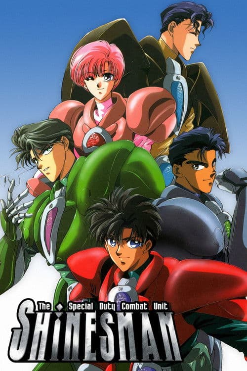 Special Duty Combat Unit Shinesman Season 1 poster