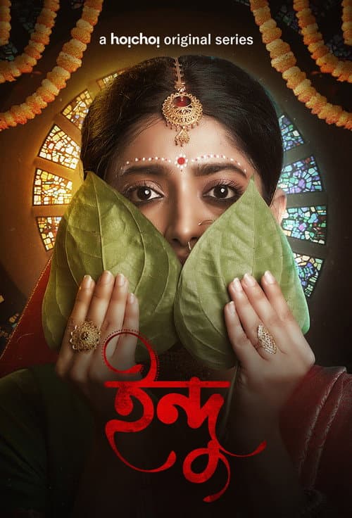 Indu Season 1 poster