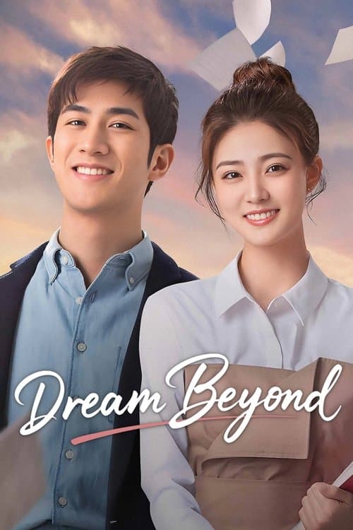 Dream Beyond Season 1 poster