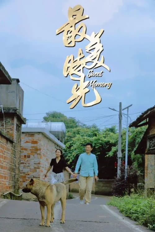 Sweet Memory Season 1 poster