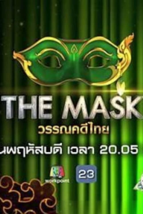 The Mask Singer Thailand Thai Literature poster