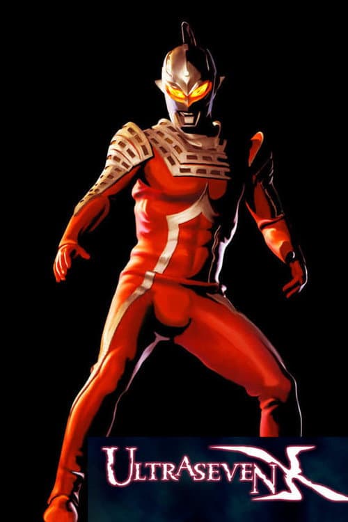 Ultraseven X Season 1 poster