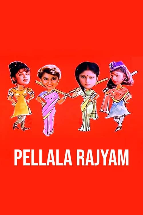 Pellala Rajyam