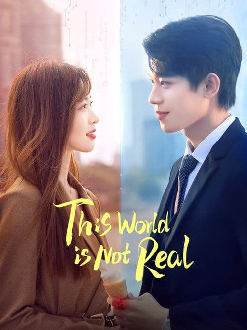 This World Is Not Real Season 1 poster