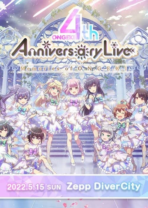 Ongeki 4th Anniversary Live ~Memories of O.N.G.E.K.I.~