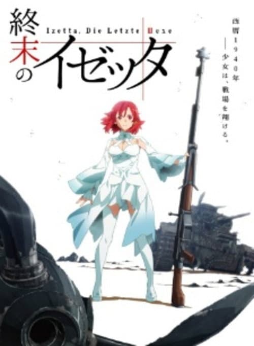 Izetta: The Last Witch Season 1 poster