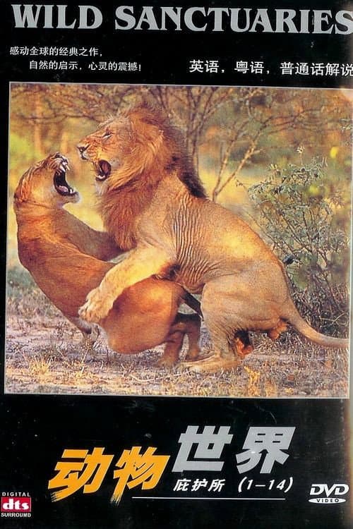 Wild Sanctuaries Season 1 poster